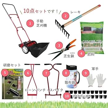 キンボシ 芝刈機 ハッピーバーディーモア GSB-2000H 研磨セット付き Amazon.co.jp: キンボシ ハッピーバーディモアー GSB-2000H 手動